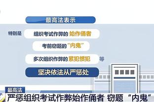 39岁蒂亚戈-席尔瓦本赛季传球成功率94.8%，英超球员中最高