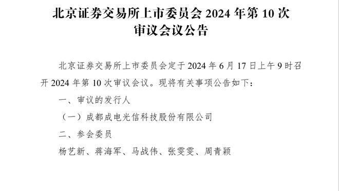 3年1300万！Woj：尼克斯和麦克布莱德达成续约